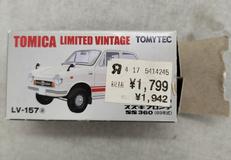 スズキフロンテ|トミーテック