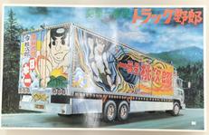 プラモデル|BANDAI