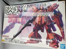 ガンプラ|BANDAI