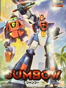 超力ロボ　ガラット|GOOD SMILE COMPANY