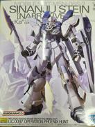 機動戦士ガンダムNT