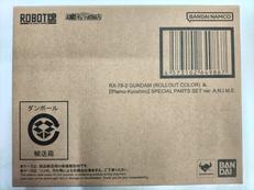 機動戦士ガンダム|BANDAI