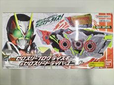 仮面ライダーアウトサイダーズ|BANDAI