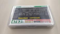 Nゲージ|GREEN MAX