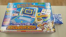 パウ・パトロール|TAKARA TOMY