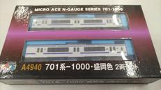 Nゲージ|MICRO ACE