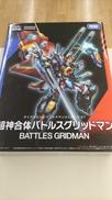 ダイアクロン|TAKARA TOMY