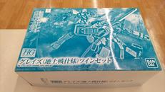 機動戦士ガンダム 鉄血のオルフェンズ