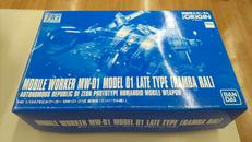 機動戦士ガンダム THE ORIGIN|BANDAI