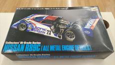 コレクターズハイグレードシリーズ NO.13