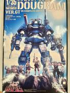 GET TRUTH 太陽の牙ダグラム|MAX FACTORY