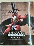 ペルソナ5 ザ・ロワイヤル|GOOD SMILE COMPANY