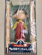 ペコちゃん|不二家