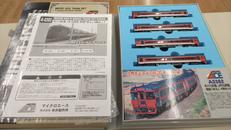 Nゲージ|MICRO ACE