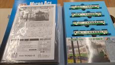 Nゲージ|MICRO ACE