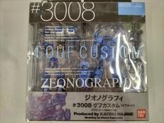 機動戦士ガンダム|BANDAI