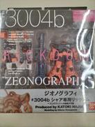 機動戦士ガンダム|BANDAI