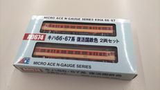 Nゲージ|MICRO ACE