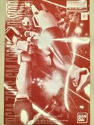 機動戦士ガンダム0080