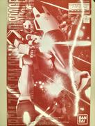 機動戦士ガンダム0080