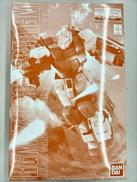 機動戦士ガンダム0083|BANDAI