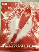 機動戦士ガンダムUC MSV|BANDAI