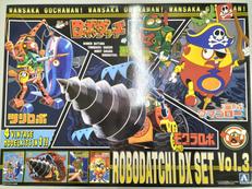 ロボダッチ|青島文化教材社