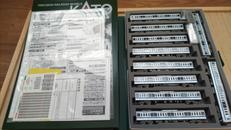 Nゲージ|GREEN MAX