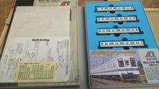 Nゲージ|MICRO ACE