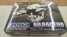 ZOIDS|TAKARA TOMY