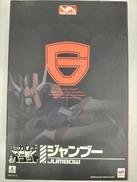 超力ロボガラット|MEGAHOUSE