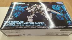 ダイアクロン|TAKARA TOMY