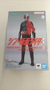シン・仮面ライダー|BANDAI