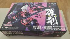 ROSADO PROJECT|アニスコル