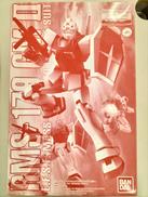 機動戦士Zガンダム|BANDAI