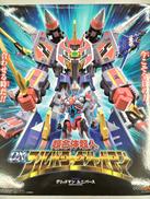 劇場版 グリッドマン ユニバース|GOOD SMILE COMPANY