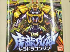 暴太郎戦隊ドンブラザーズ|BANDAI