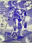 機動戦士ガンダムMSV|BANDAI