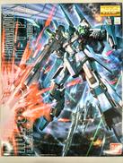 機動戦士ガンダムUC