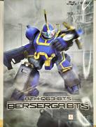 青の騎士ベルゼルガ物語|VOLKS