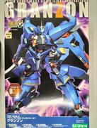 スーパーロボット大戦OG|KOTOBUKIYA