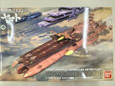 宇宙戦艦ヤマト2199|BANDAI
