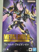 コードギアス　新潔のアルマリア|BANDAI