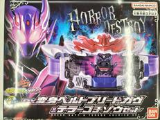 仮面ライダーガヴ|BANDAI