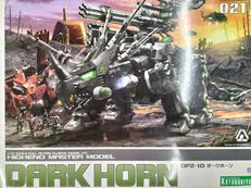 ZOIDS|KOTOBUKIYA