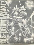 機動戦士ガンダム MSV-R|BANDAI