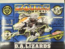ゾイドブロックス|TOMY