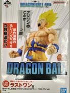 ドラゴンボールZ|BANDAI