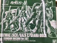 機動戦士ガンダムUC|BANDAI