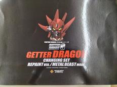 ゲッターロボG|ART STORM